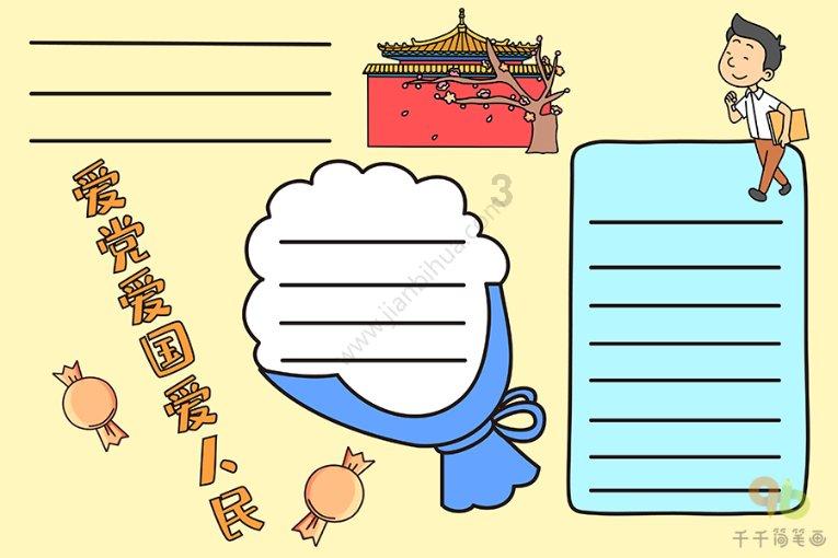 海产大王2中文版